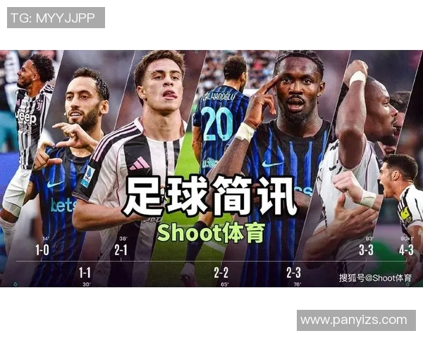 最新战报五大联赛全场比赛高光瞬间集锦全面回顾