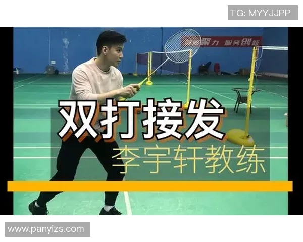 羽毛球训练方法创新与运动员身心适应性提升机制研究