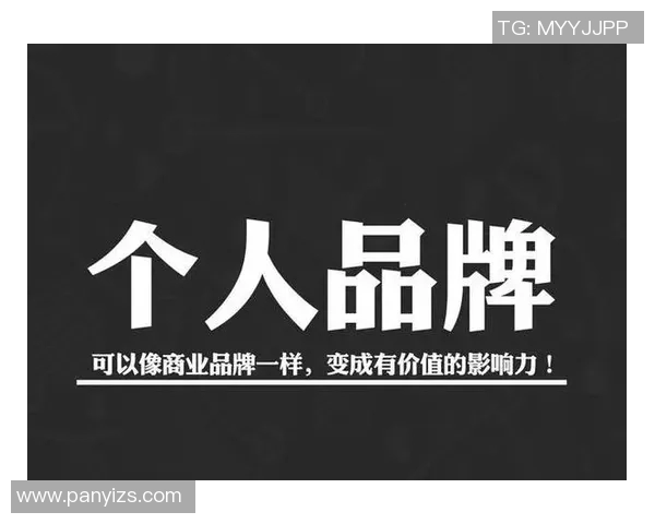 运动员如何通过科学化运营实现个人IP价值最大化与长期品牌成长