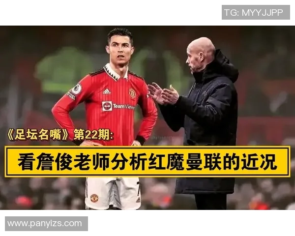 【深度解析】曼联近况+未来走势预测 【深度解析】曼联近况+未来走势预测