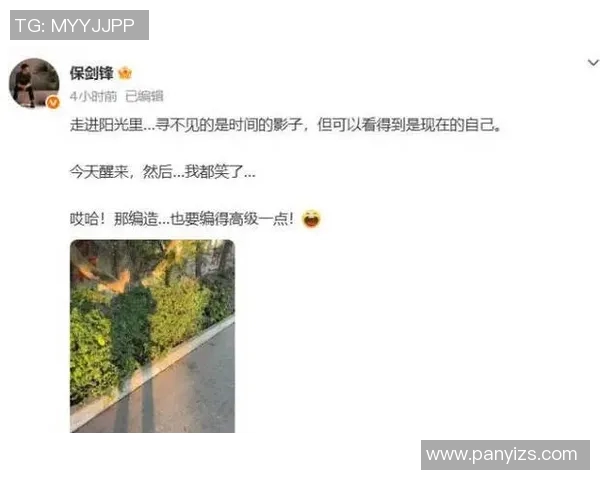 世界杯深夜发文,疑似回应转会传闻 世界杯深夜发文,疑似回应转会传闻