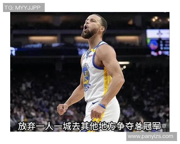 昔日王者库里状态下滑如何重拾辉煌走向未来挑战 昔日王者库里状态下滑如何重拾辉煌走向未来挑战