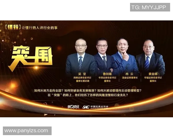 退役球员近况追踪与转型之路探讨分析 退役球员近况追踪与转型之路探讨分析
